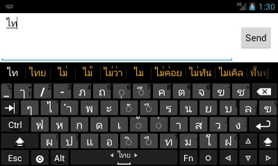 Screenshot of the application Thai dictionary for Hacker's Keyboard - #2
