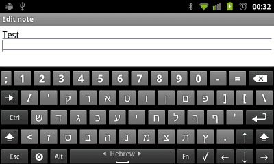 Screenshot of the application Hebrew dictionary for Hacker's Keyboard - #1