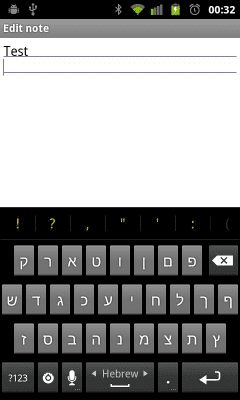 Screenshot of the application Hebrew dictionary for Hacker's Keyboard - #2