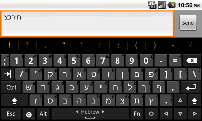 Screenshot of the application Hacker's Keyboard - #3