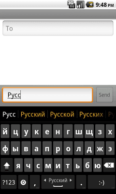 Screenshot of the application Russian dictionary for Hacker's Keyboard - #2