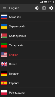 Screenshot of the application English voice for DVBeep - #1