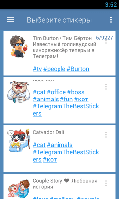 Screenshot of the application StickerPacks for Telegram - #2