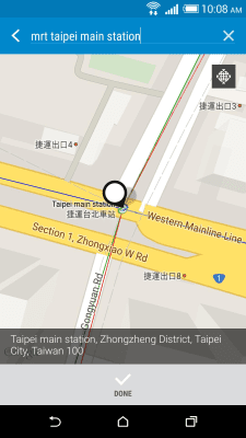 Screenshot of the application HTC 'Tasks' - #3