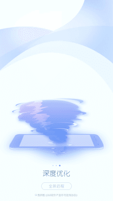 Screenshot of the application 360 Root - #3