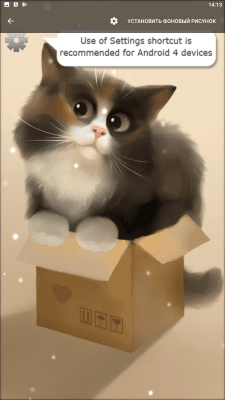 Screenshot of the application Cat in the Box Lite - #3