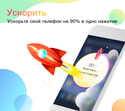 Screenshot of the application APUS Launcher - #3
