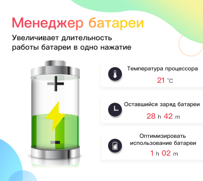 Screenshot of the application APUS Launcher - #7