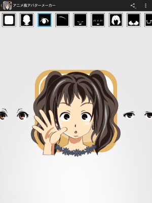 Screenshot of the application Avatar maker -Profile creator- - #4