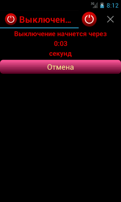 Screenshot of the application Shutting down - #6