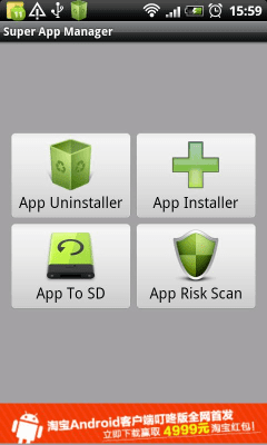 Screenshot of the application Super App Manager from Mobile Idea - #1