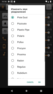 Screenshot of the application Lovekara Sound Amplifier - #4