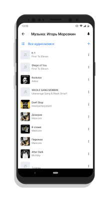 Screenshot of the application vkm - #3
