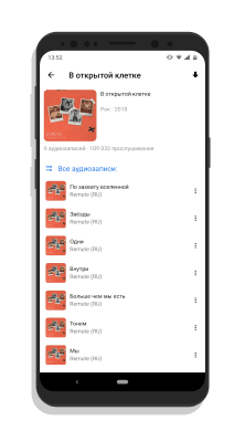Screenshot of the application vkm - #4