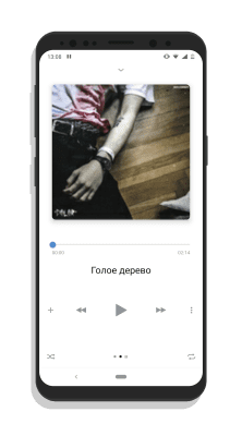 Screenshot of the application vkm - #5