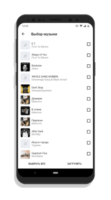 Screenshot of the application vkm - #7