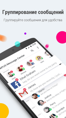 Screenshot of the application APUS Message Center - #5