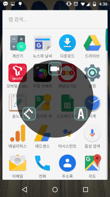 Screenshot of the application Easy Touch - Auto Clicker - #3