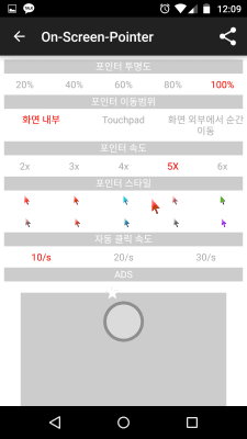 Screenshot of the application Easy Touch - Auto Clicker - #4