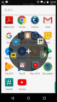 Screenshot of the application Easy Touch - Auto Clicker - #6