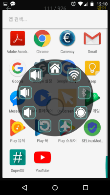 Screenshot of the application Easy Touch - Auto Clicker - #7