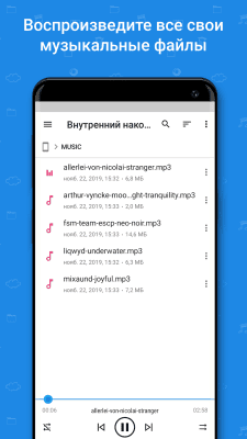 Screenshot of the application File Commander - #4
