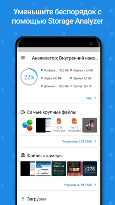 Screenshot of the application File Commander - #5
