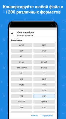 Screenshot of the application File Commander - #6