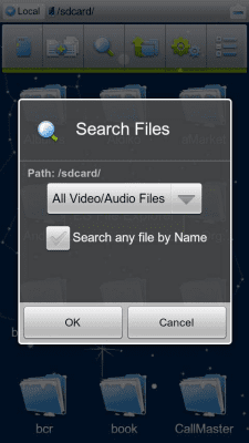 Screenshot of the application ES File Explorer (1.5 Cupcake) - #7