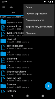 Screenshot of the application Explorer - #2