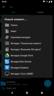 Screenshot of the application Explorer - #3