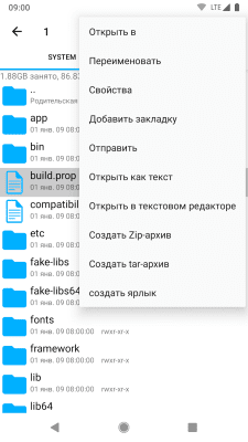Screenshot of the application Explorer - #4
