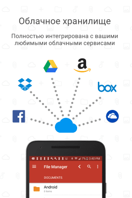 Screenshot of the application File Manager (File Manager) - #3