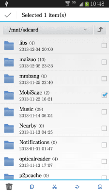 Screenshot of the application Nimblesoft File Manager - #4