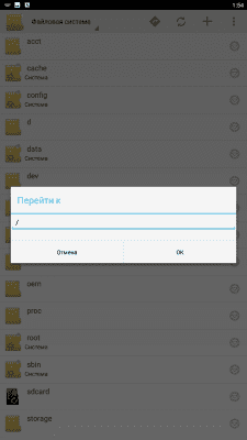 Screenshot of the application Explorer (ROOT) - #3