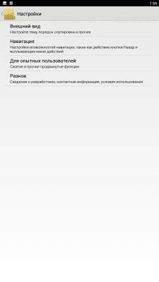 Screenshot of the application Explorer (ROOT) - #5