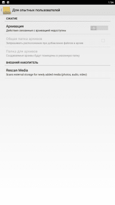 Screenshot of the application Explorer (ROOT) - #7