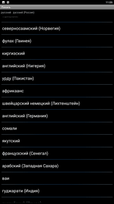 Screenshot of the application Set Locale and Language - #2