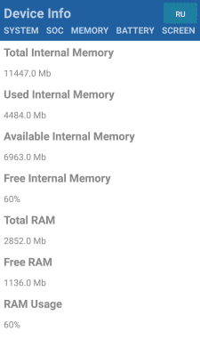 Screenshot of the application My Device - #3