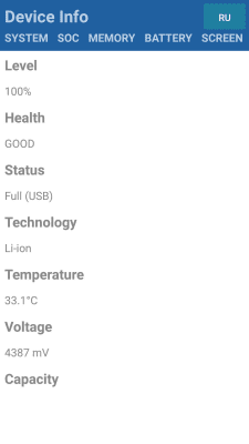 Screenshot of the application My Device - #4