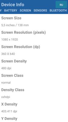 Screenshot of the application My Device - #5
