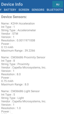 Screenshot of the application My Device - #6