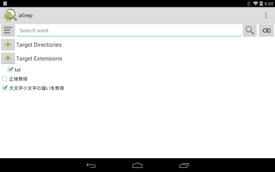 Screenshot of the application aGrep - #5