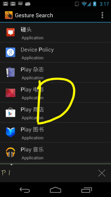 Screenshot of the application Google Gesture Search - #4