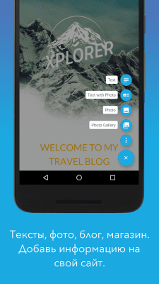 Screenshot of the application Jimdo - Website Builder - #3