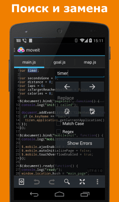 Screenshot of the application AWD - PHP/HTML/CSS/JS IDE - #2