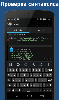 Screenshot of the application AWD - PHP/HTML/CSS/JS IDE - #4