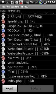 Screenshot of the application Android Web Editor Lite - #3