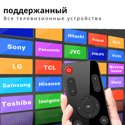 Screenshot of the application Remote control for any TV - universal - #3