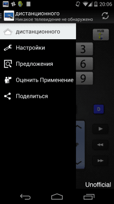 Screenshot of the application Remote for Samsung TV - #3